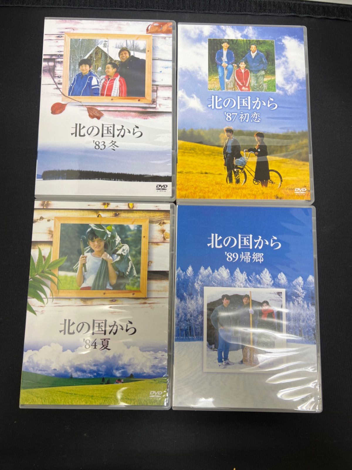 北の国から DVD 8巻＋1 BOX - メルカリ