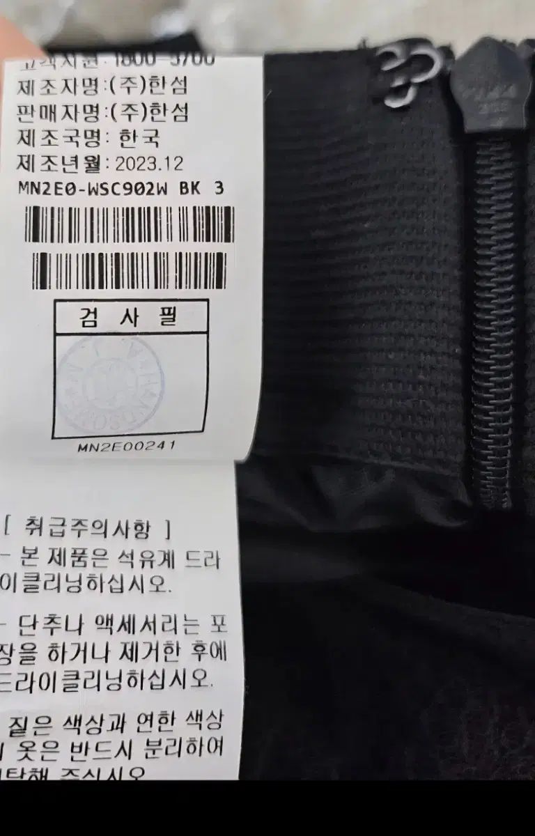 プリーツ スカート