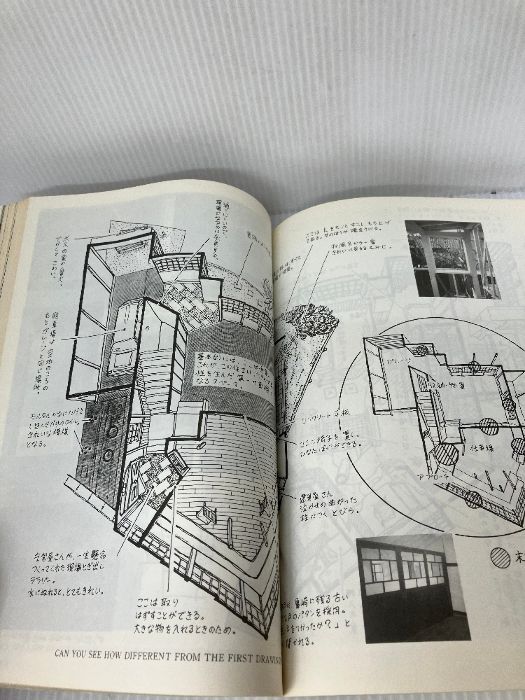 パタン・ランゲージによる住まいづくり: 完全イラスト パタン・ランゲージによる住まいづくり: 完全イラスト 井上書院