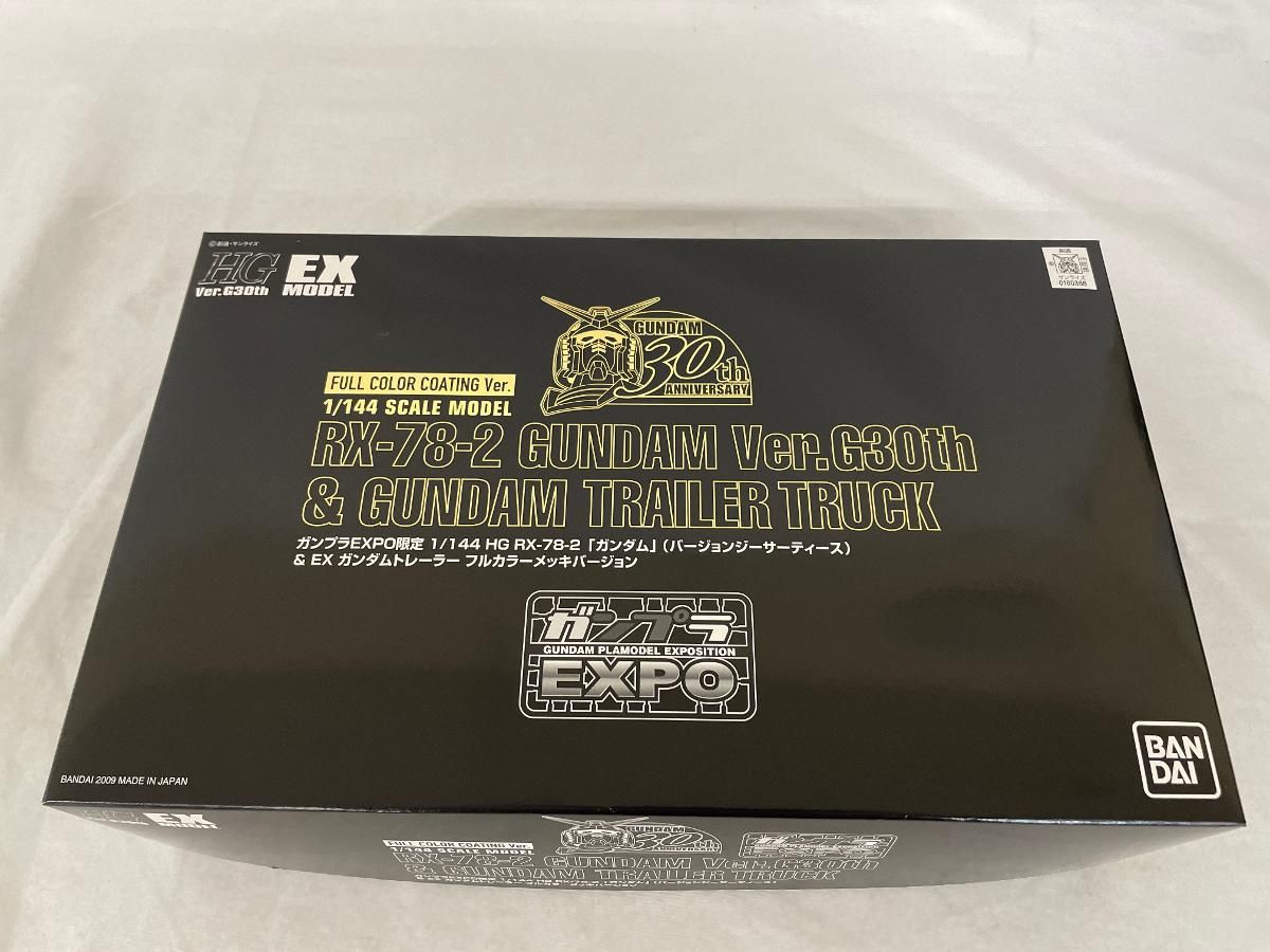 HG 1 144 GUNDAM G30th フル メッキ＆EX 1 144 ガンダムトレーラー エクストラフィニッシュ