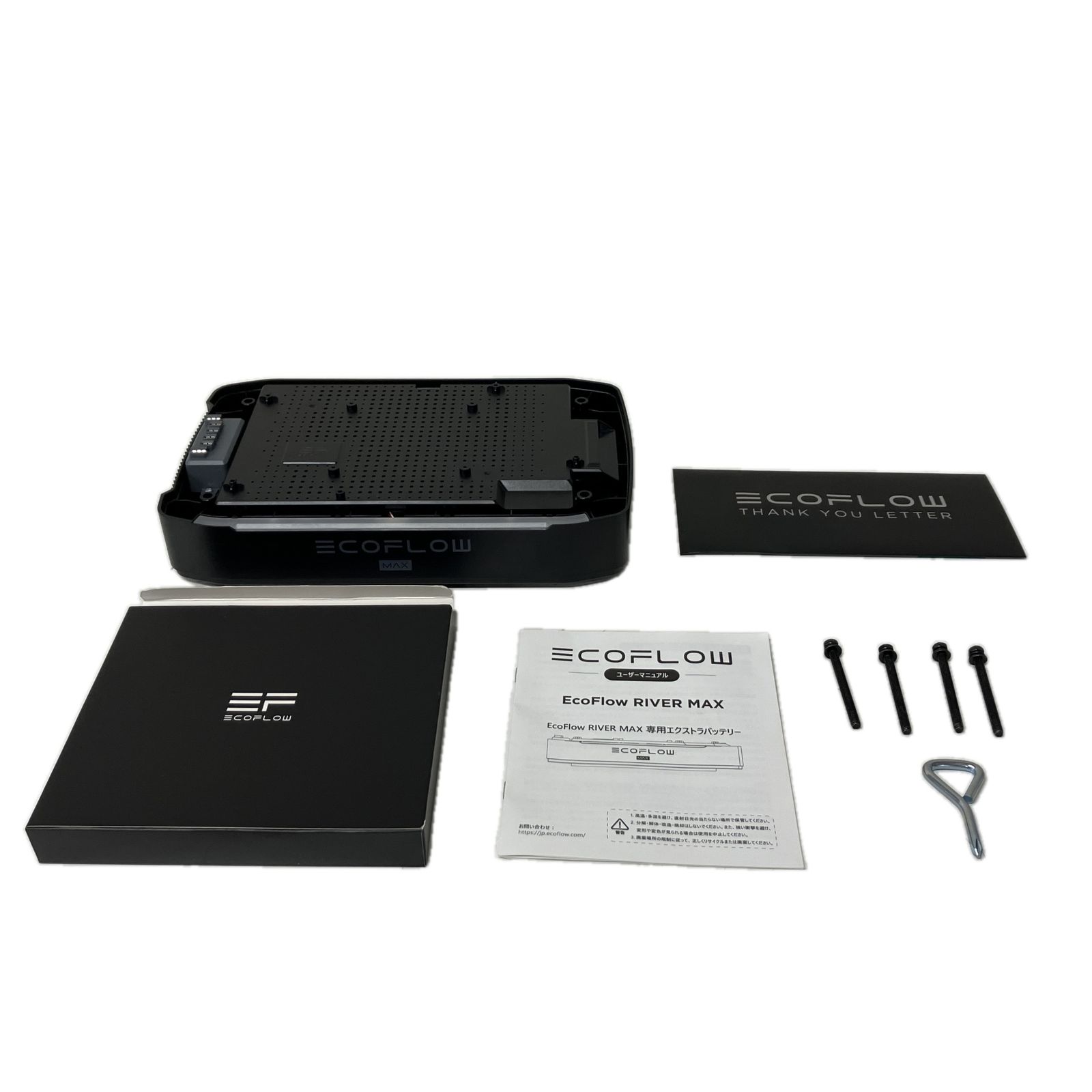  EcoFlow RIVER EFRIVER600 JP EF4 ポータブル電源 エクストラバッテリー付き アウトドア キャンプ 防災 エコフロー S10400219 その他 アウトドア精密機器