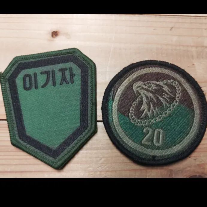 韓国陸軍Patch(ワッペン)