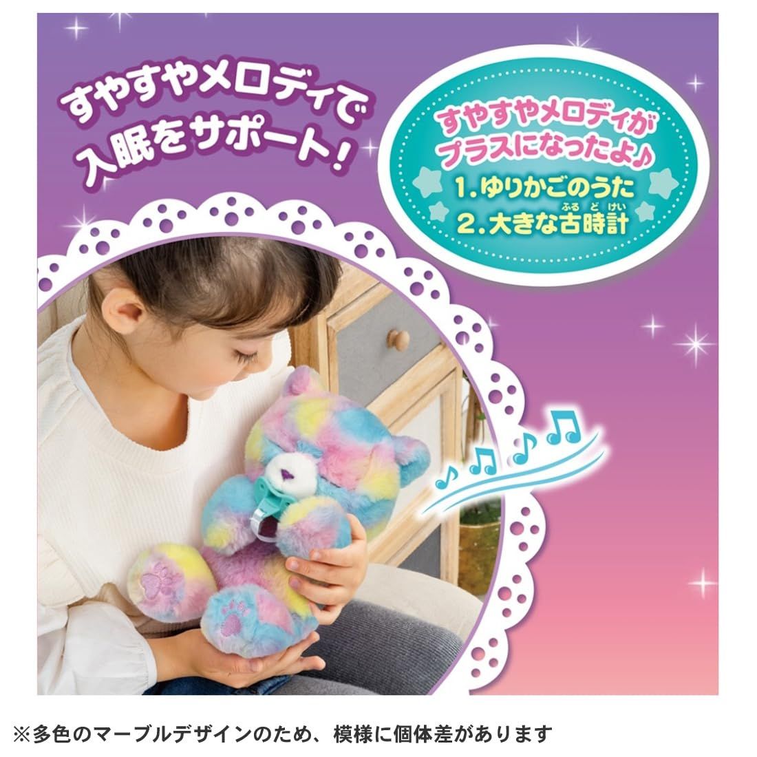 だっこして ネルン