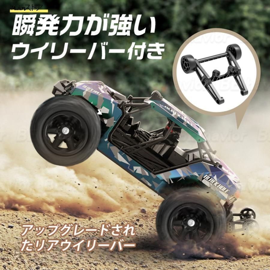 ラジコンカー オフロード 1/14高速RCカー リモコンカー