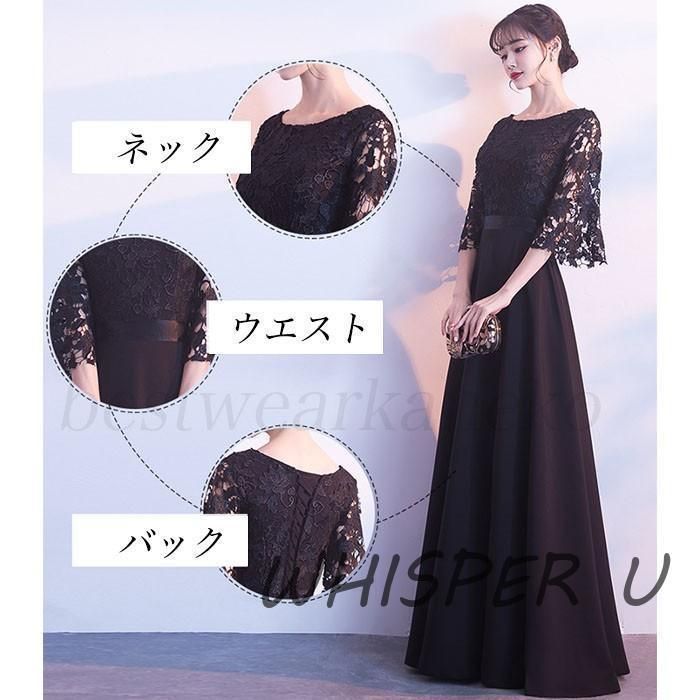 ロング丈