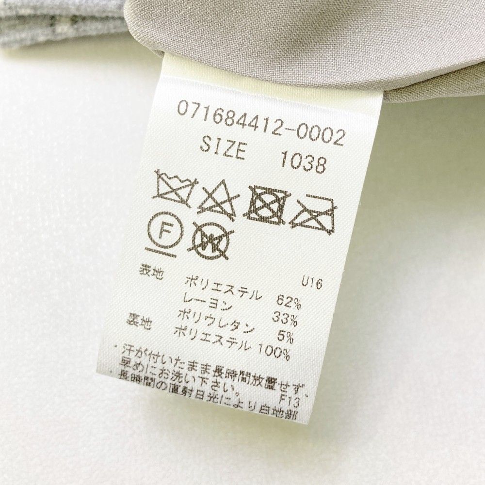 ゾーイ 071684412