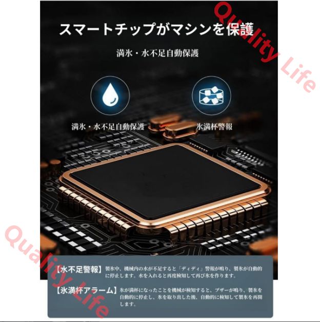商用|家庭用高速製氷機 強力な製氷機