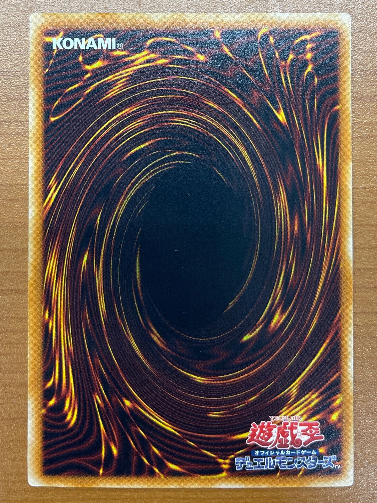 状態A スーパービークロイド ジャンボドリル UL レリーフ POTD