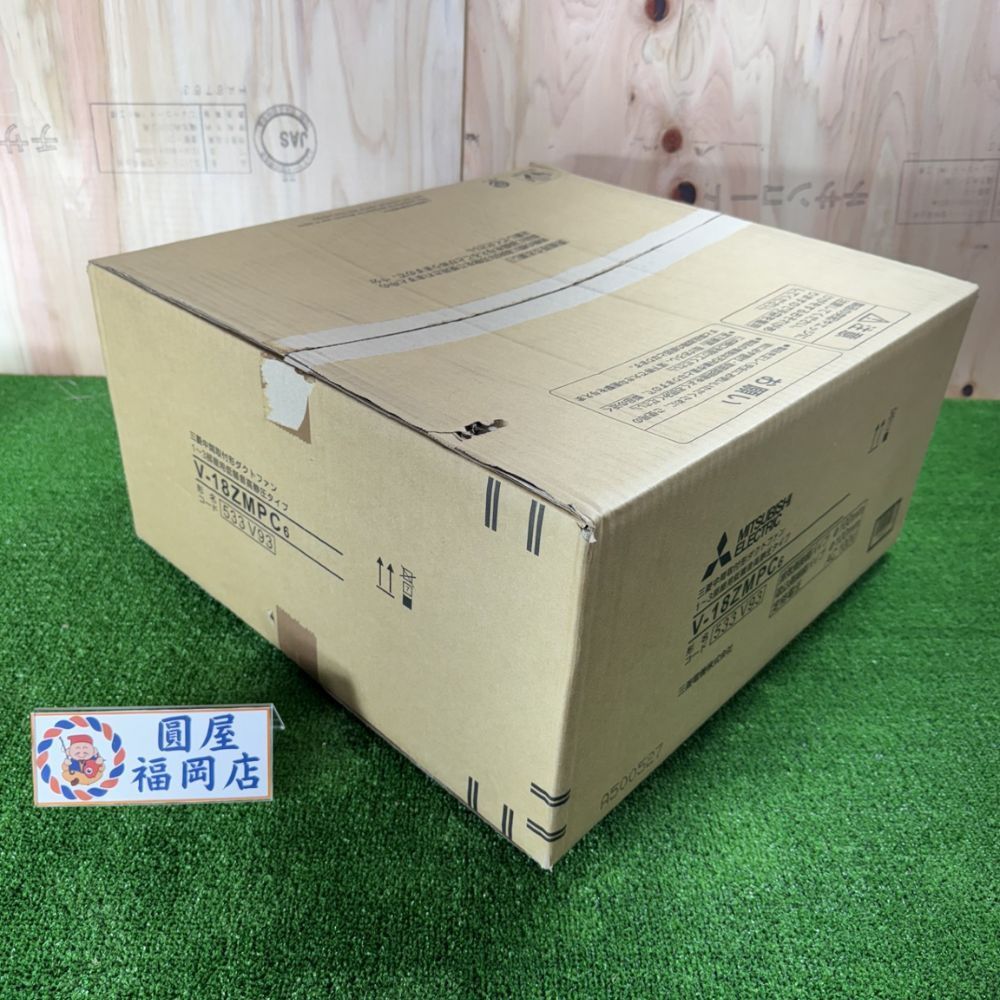 三菱〉換気扇 V-18ZMPC6 ダクト用 24時間換気機能付 ロスナイ 三菱〉換気扇 V-18ZMPC6 ダクト用 24時間換気機能付 ロスナイ