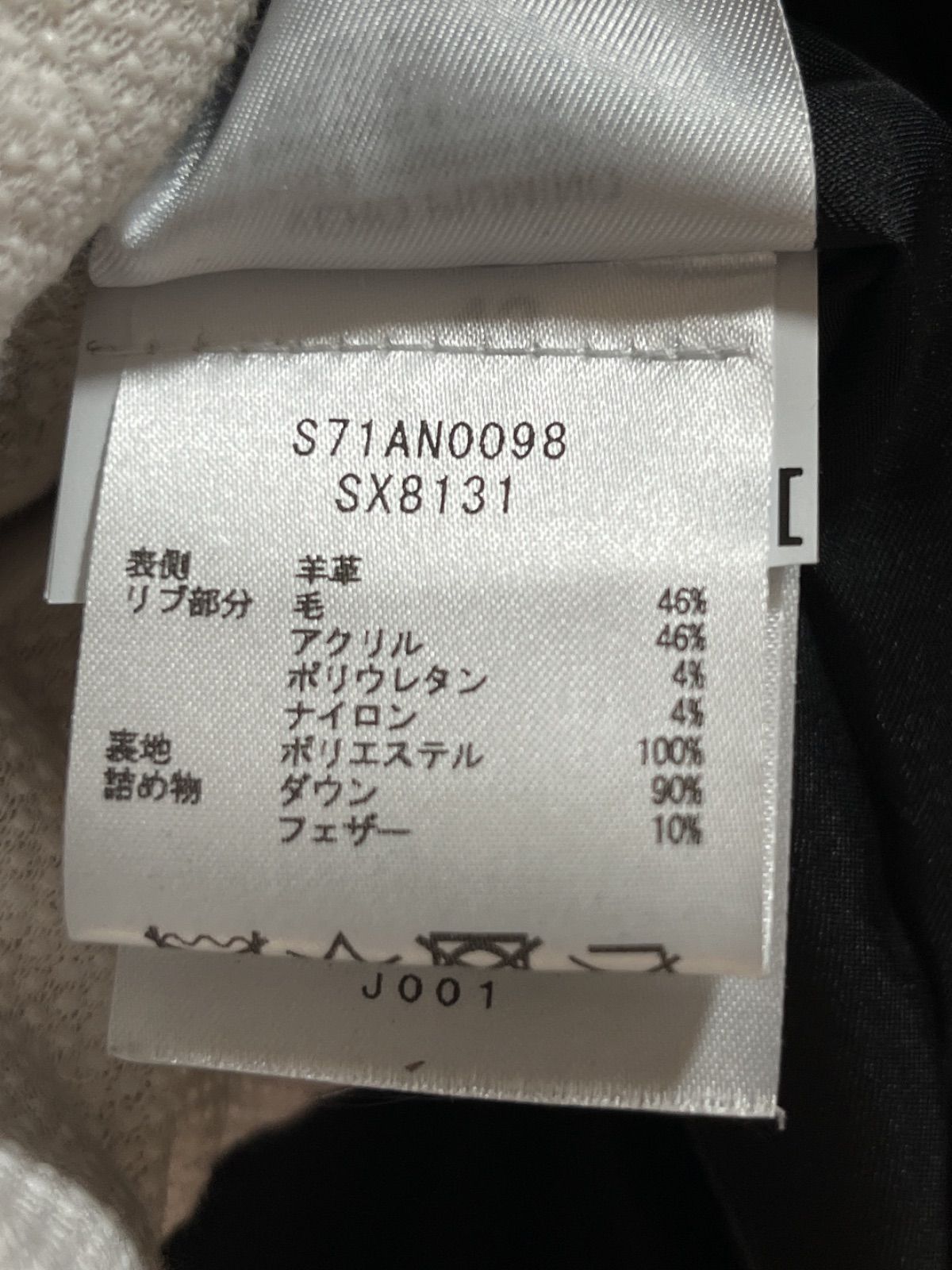 【超希少】DSQUARED2 レザーダウンジャケット 42 木村拓哉さん着用モデル 専用⭐︎入手困難 DSQUARED2 ダウンジャケット 46 木村拓哉さん着用