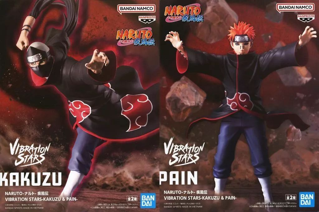 中古】フィギュア 全2種セット 「NARUTO-ナルト- 疾風伝