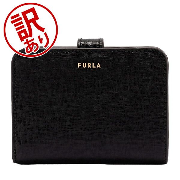 フルラ Furla 財布 二つ折り財布 バビロン 小銭入れ付き コンパクト ウォレット PCY0UNO B30000 BABYLON S COMPACT WALLET アウトレット FRL41004-457
