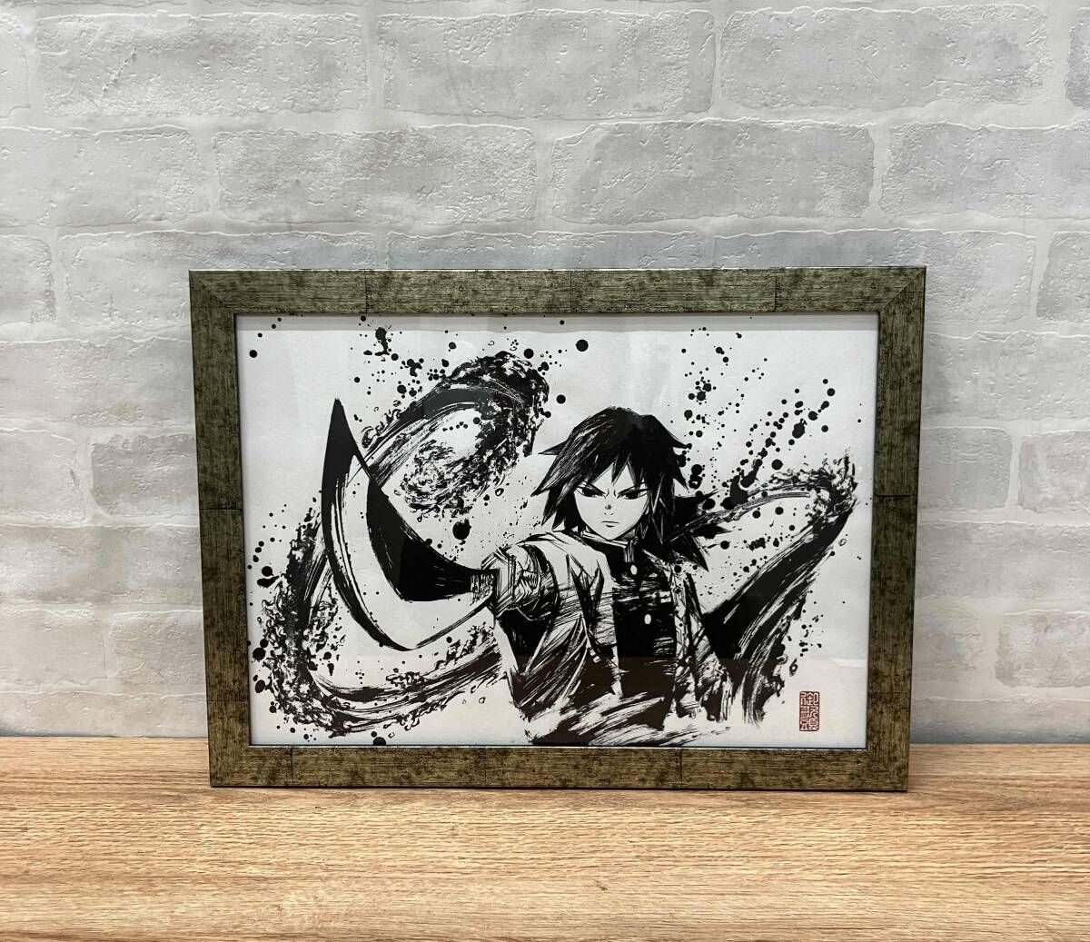 ☆鬼滅の刃 墨絵コレクション 「冨岡義勇」 MD19-0975001 - メルカリ