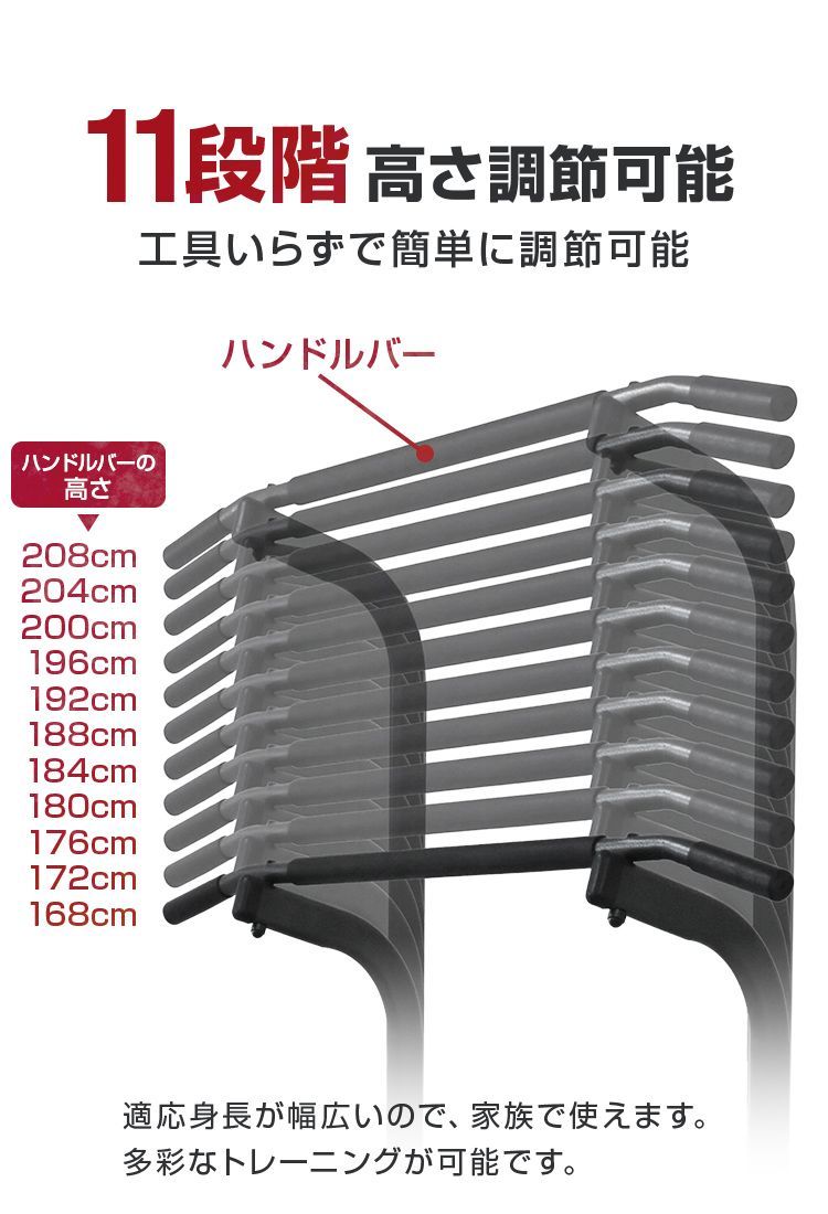 懸垂バー