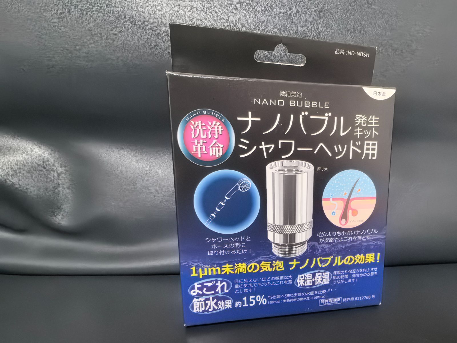 ダダンダン様専門
