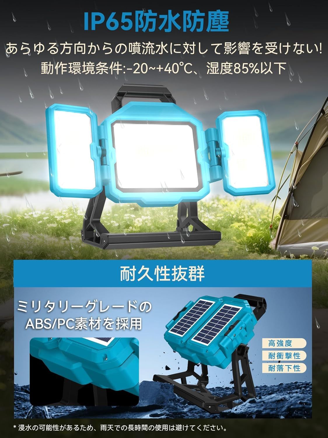 36000mAH大容量・3面超爆光】SUKITEN 投光器 充電式 led 充電式 36000mAH大容量・3面超爆光】SUKITEN 投光器 充電式 led 充電式