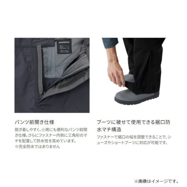 シマノ RA-022X ゴアテックス アングラーズシェル パンツ WM ダーク