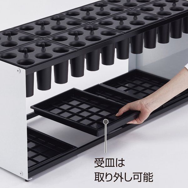 モノシュート傘立