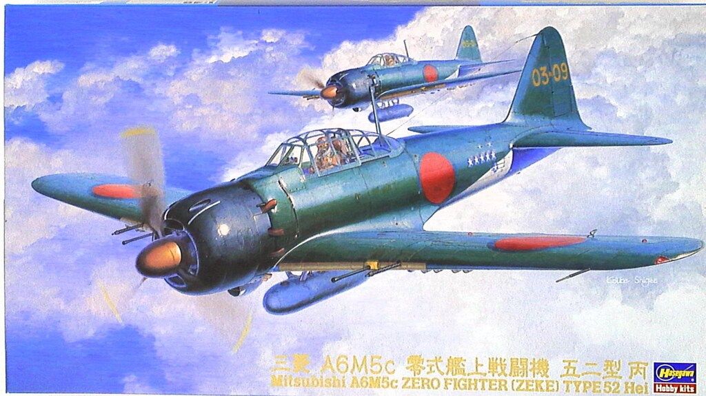 三菱A6M5零式艦上戦闘機五二型 ハセガワ 1/48 三菱 A6M5c 零式艦上戦闘機 五二型 丙 日本海軍