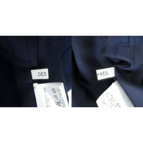 DESPRES ガウチョパンツ デプレ DES PRES トゥモローランド ガウチョパンツ ワイドパンツ