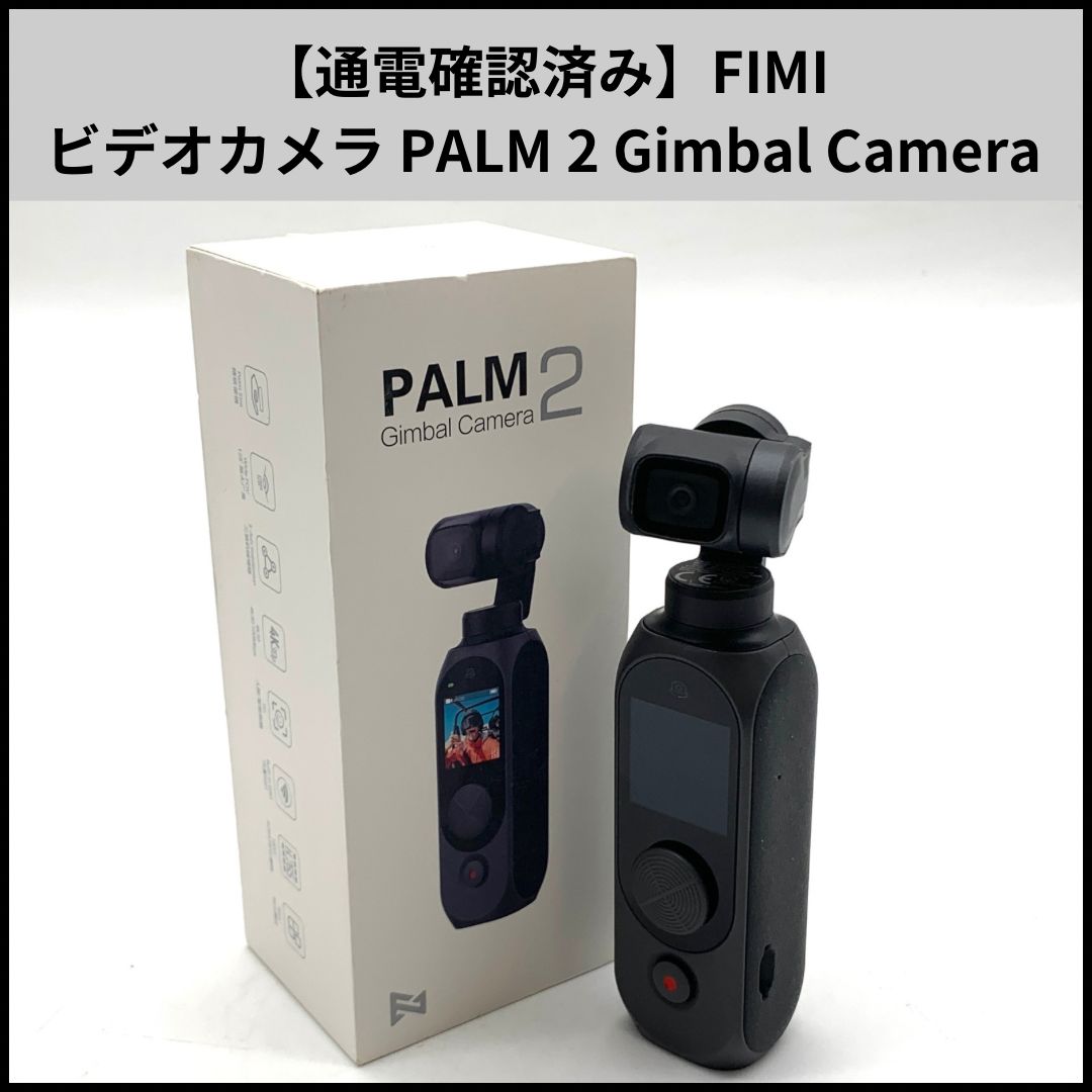 ビデオカメラ Fimi PALM Gimbal Camera FIMI PALM 2 Gimbal Camera – FIMI Official Store
