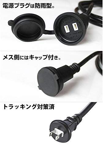 電飾