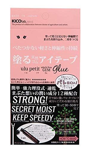 キコラボメイク うるプチ ゴム《5ml》