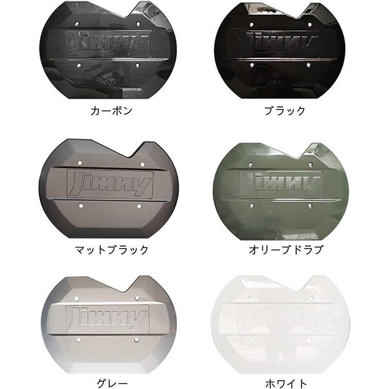 新型スズキジムニー スペアタイヤレスカバー