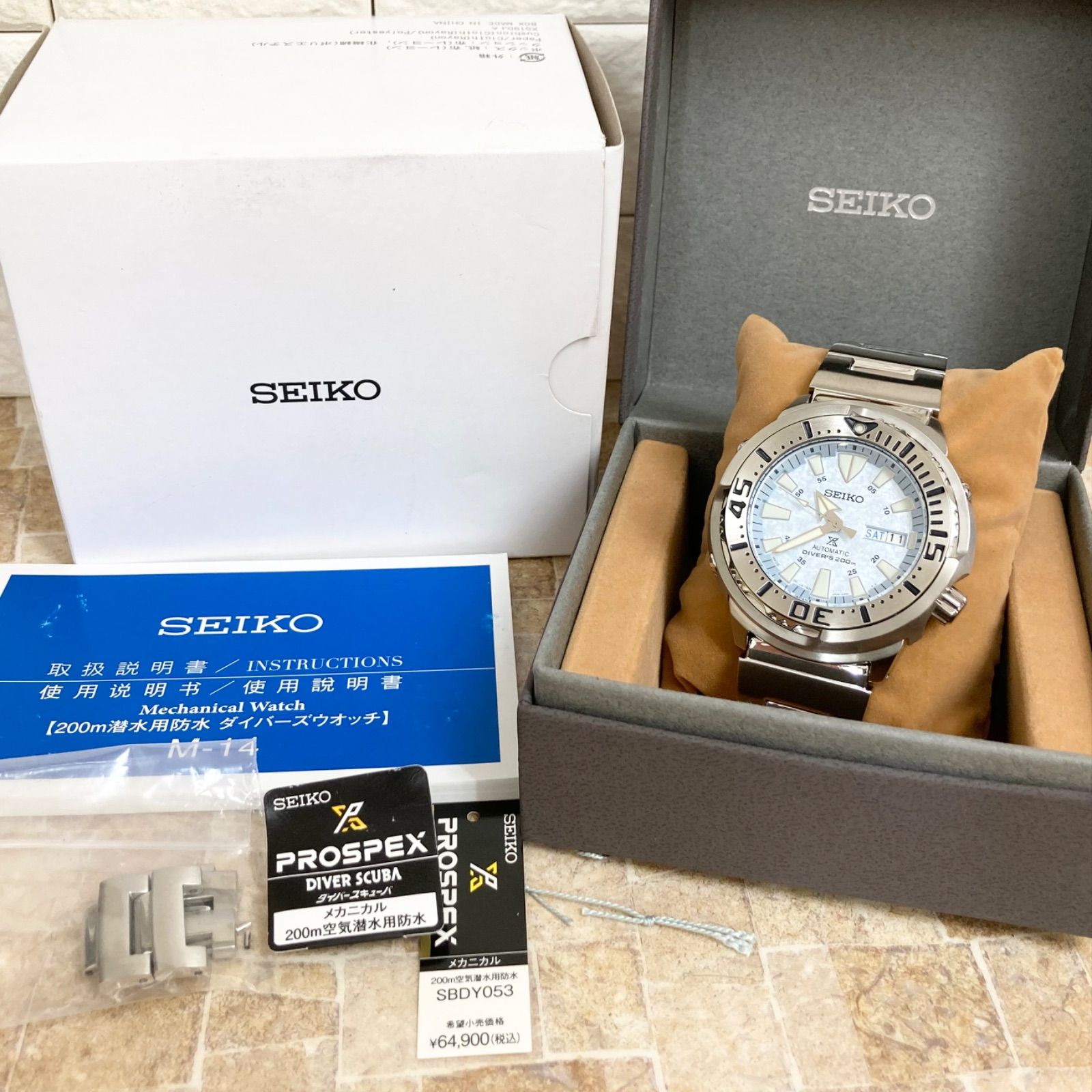 限定モデル】SEIKO プロスペックス ダイバースキューバ 4R メカニカル 