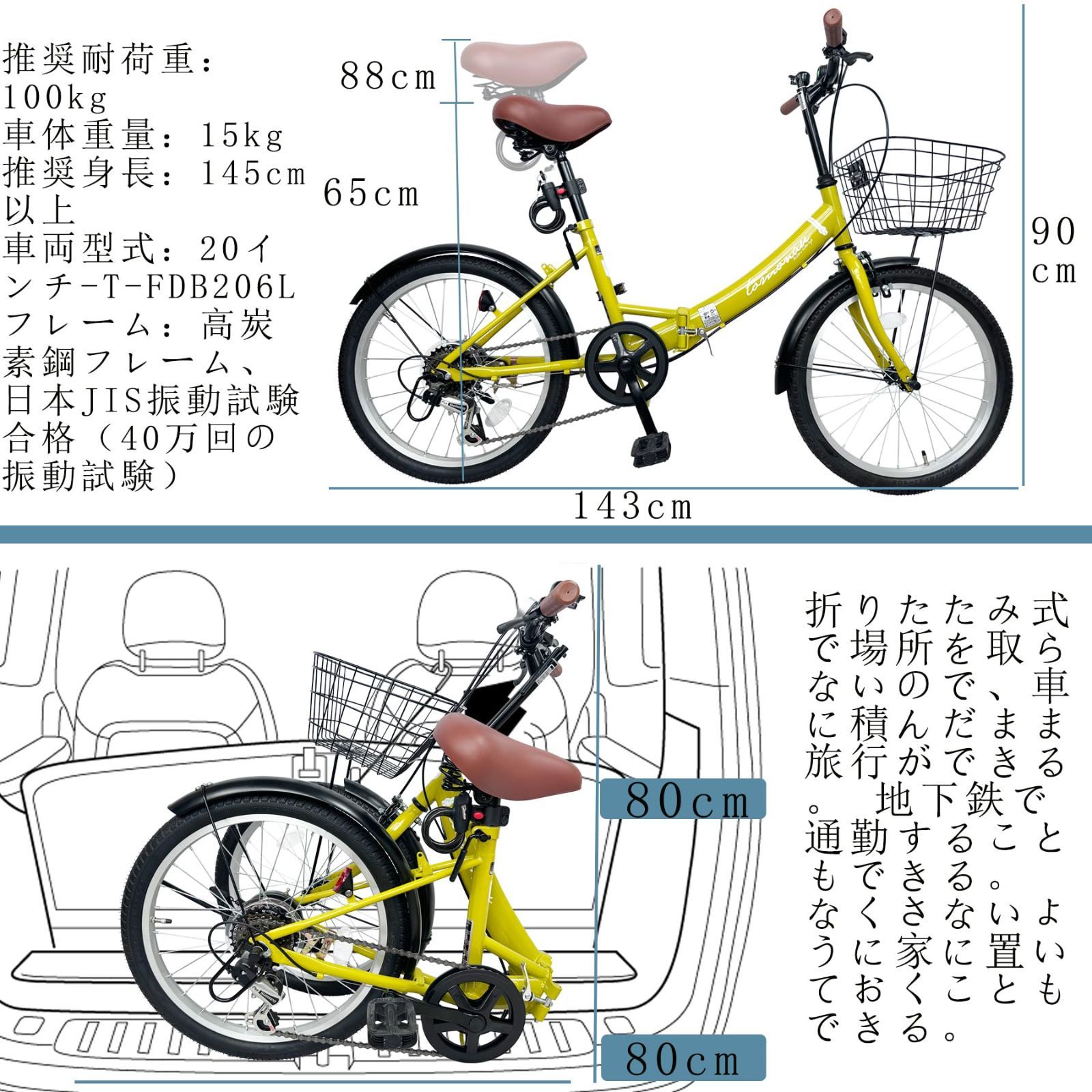 ライト付き ワイヤー錠 通勤 カゴ 通学 6段変速 街乗 折りたたみ自転車 前後泥除け装備 20インチ ハンドルの高さ調節できる 折り畳み自転車  小径車 TOMONAU ミニベロ-T-FDB206L - メルカリ