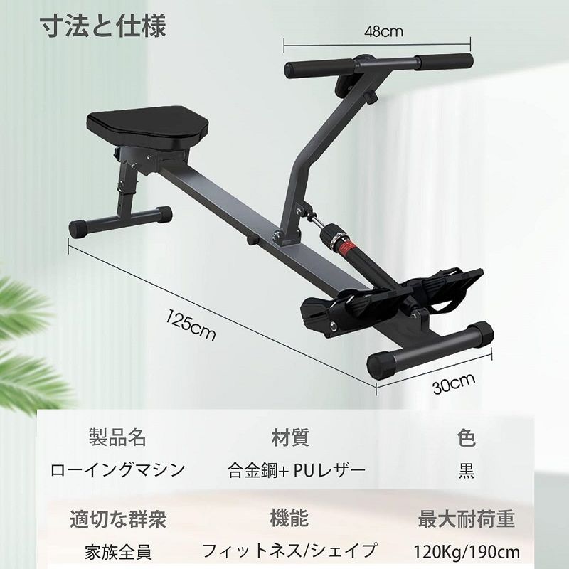 ヘルステック