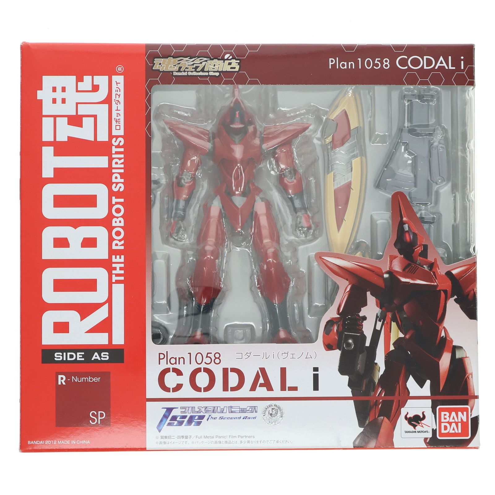 BANDAI - 魂ウェブ商店限定 ROBOT魂(SIDE AS) コダールi(ヴェノム) フルメタル・パニック! The Second Raid(ザ セカンド レイド) 完成品 可動フィギュア バンダイ 魂ウェブ商店限定 ROBOT魂(SIDE AS) コダールi(ヴェノム