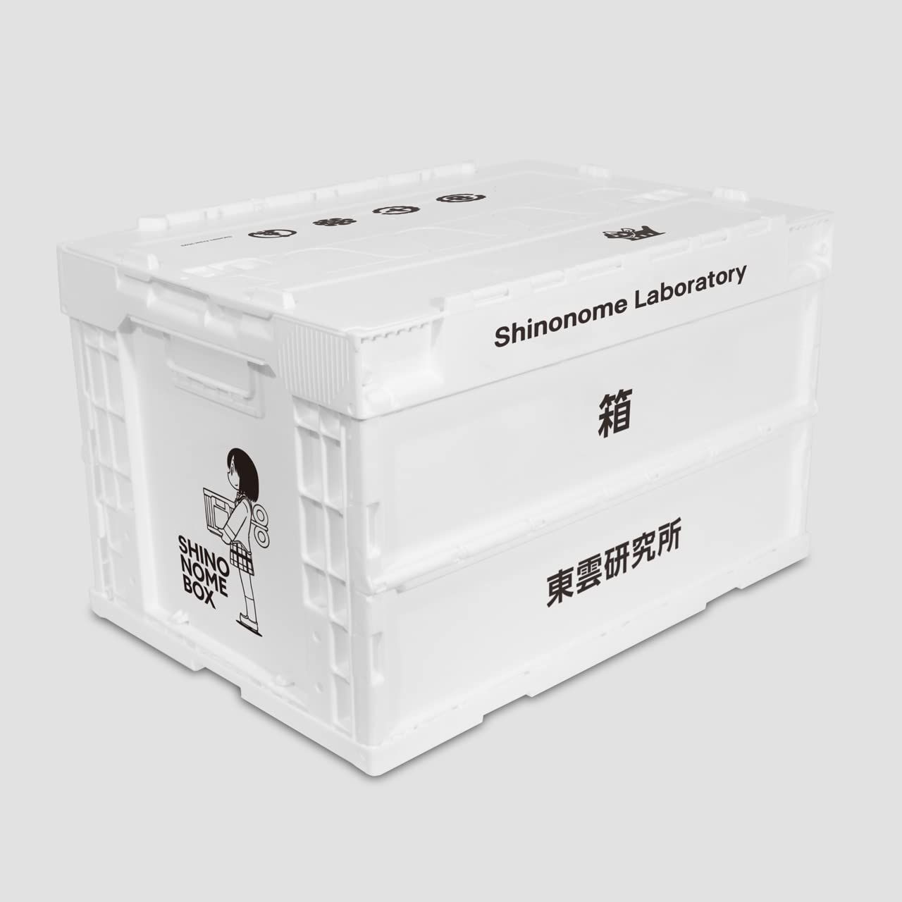 nismo 折りたたみコンテナボックス 20L Amazon.co.jp: nismo ニスモ
