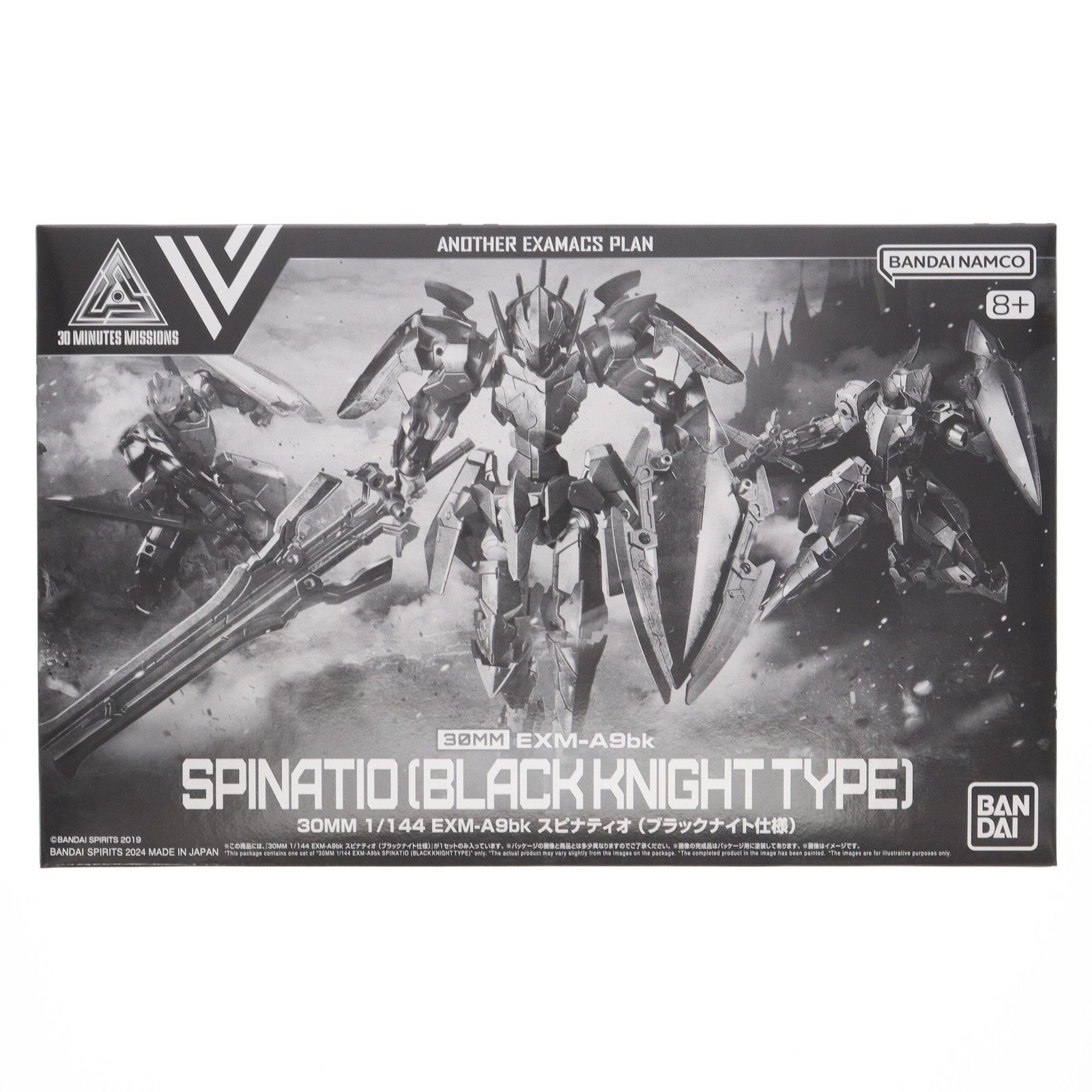 プレミアムバンダイ限定 1/144 EXM-A9bk スピナティオ(ブラックナイト仕様) 30 MINUTES MISSIONS(サーティミニッツミッションズ) ANOTHER EXAMACS PLAN プラモデル(5066729) バンダイスピリッツ