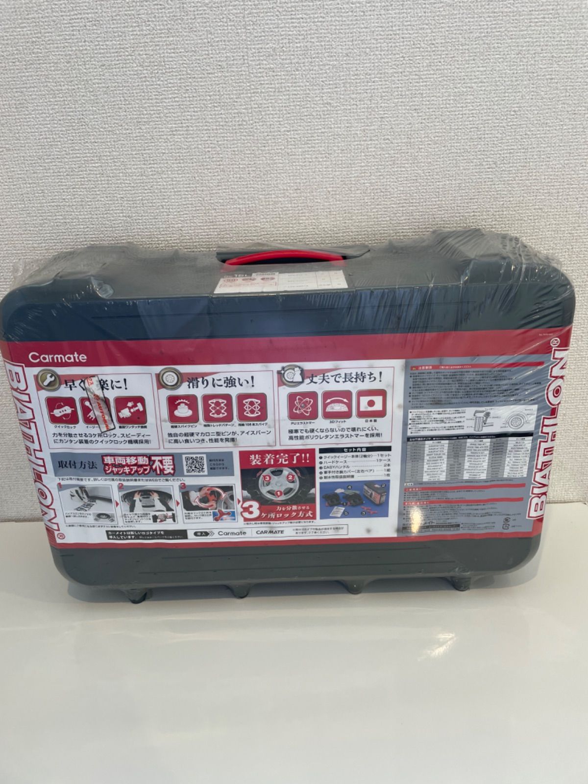 バイアスロン クイックイージー QE16L K837