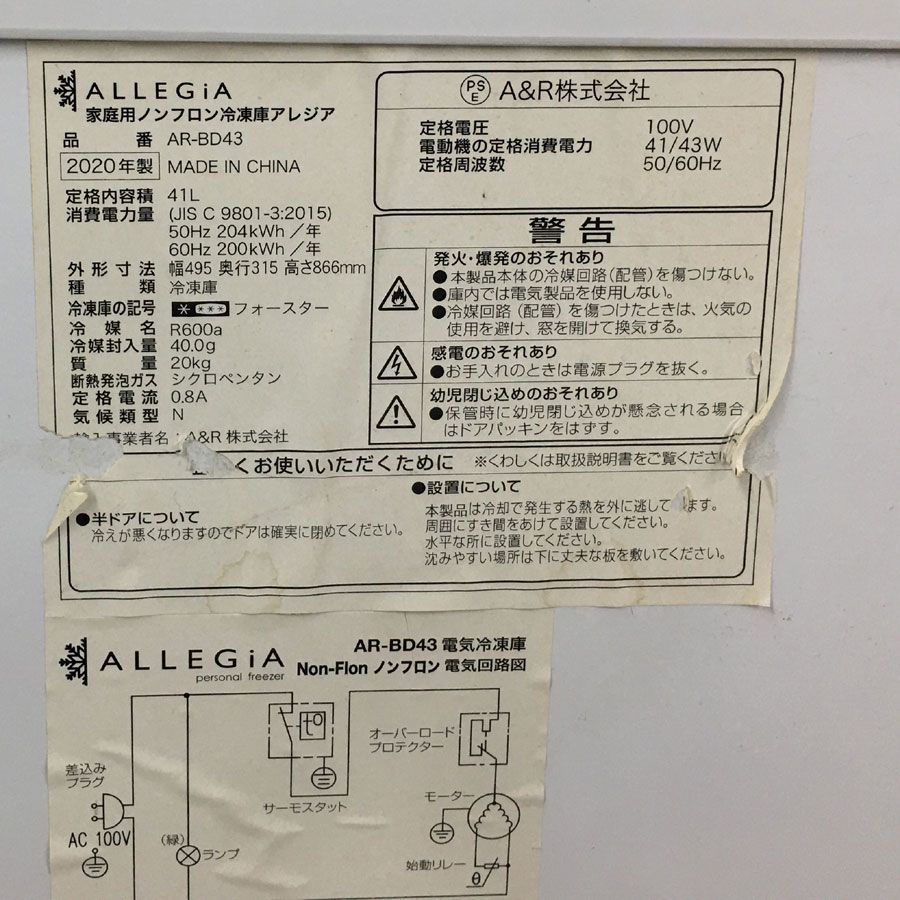 コンパクト AR-BD