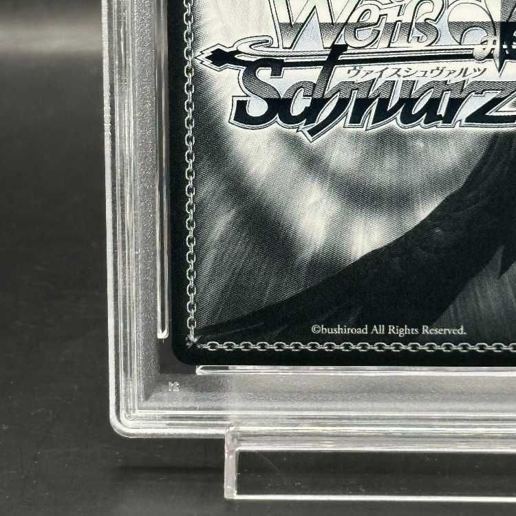 PSA10 キミと混浴 白銀ノエル サイン入り SSP HOL W104-117SSP WWW_STEELWINDOWSANDDOORS_COM