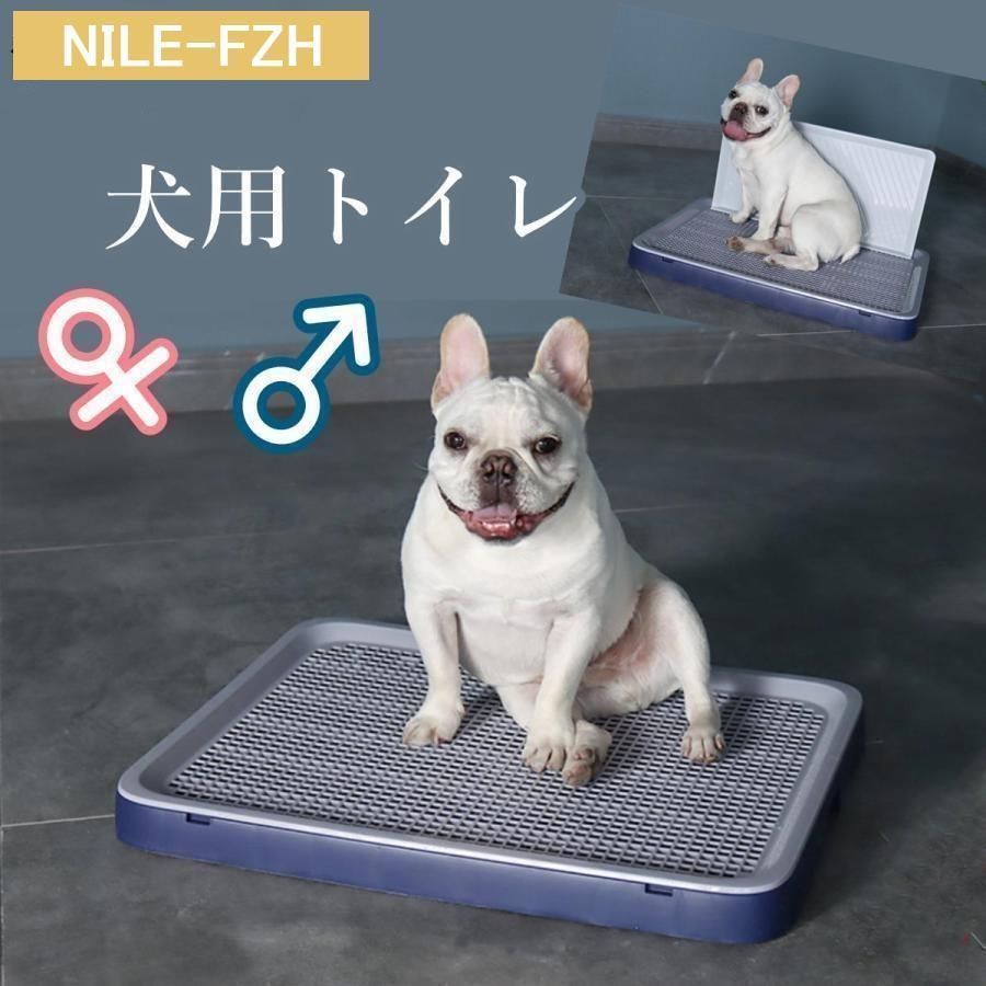 フリーステッチ アクリル製犬用トイレ Sサイズ ブラウン トイレトレー