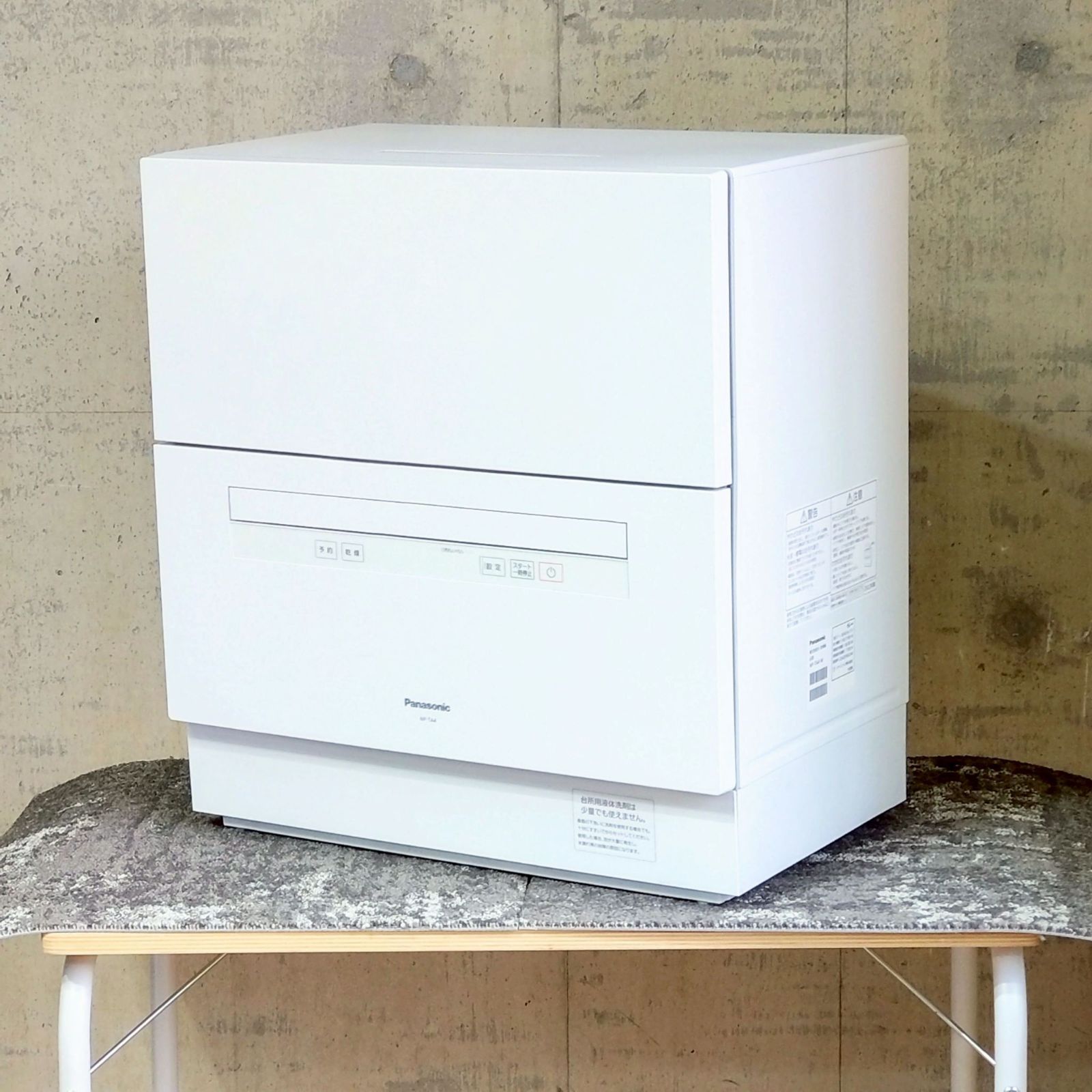 関東一円送料無料| 品 パナソニック|Panasonic 電気食器洗い乾燥機 2025年製 NP-TA4-W |C9168