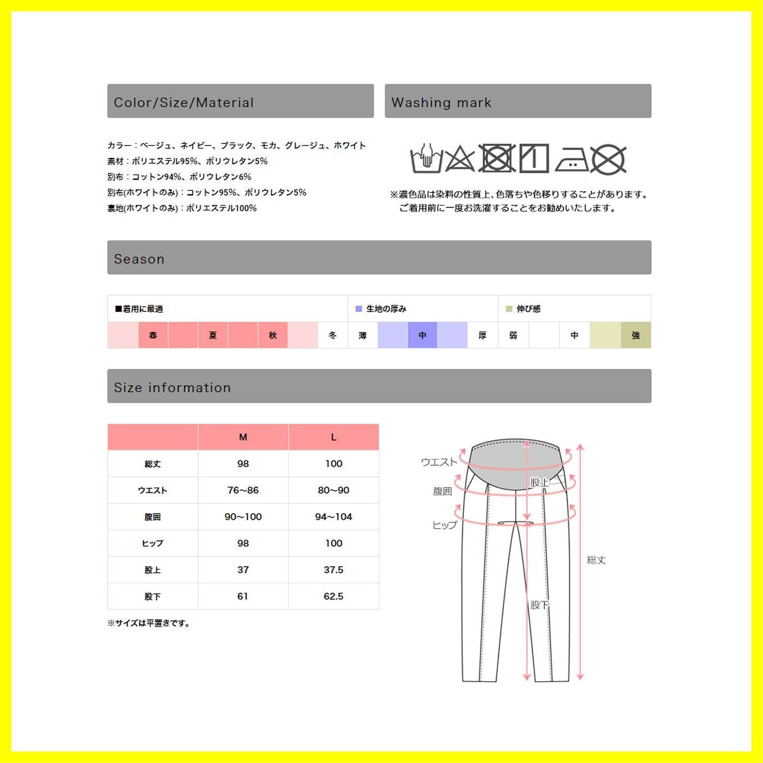 着痩せ 背中浮きしない