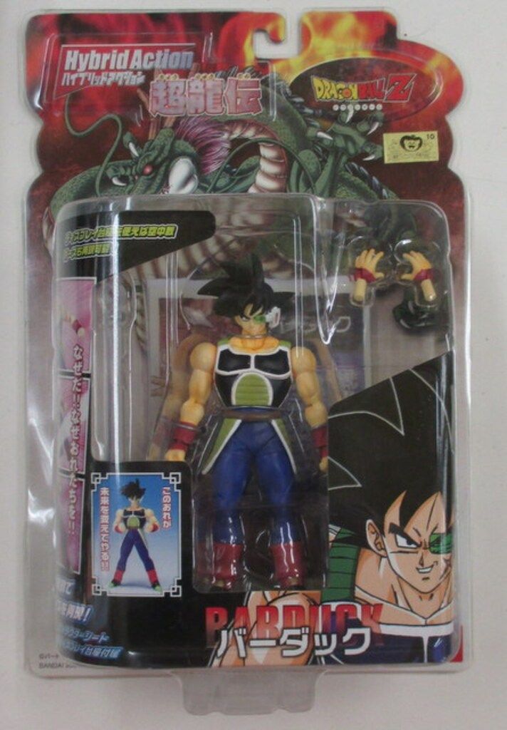 バンダイ ドラゴンボールZ ハイブリッドアクション超龍伝