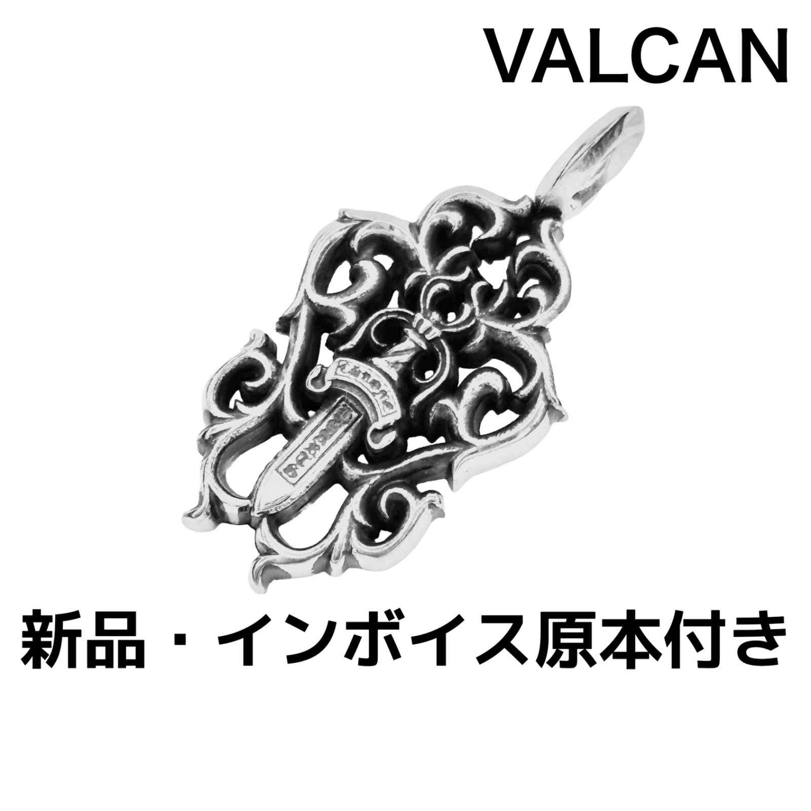 赤字覚悟【新品】クロムハーツ / Chrome Hearts VINE DAGGER/ヴァイン