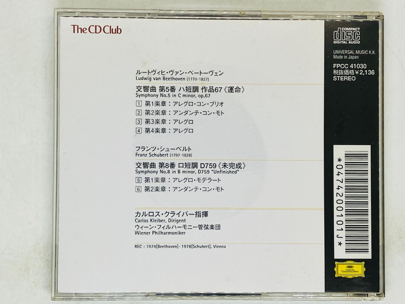 CD BEETHOVEN SYMPHONY Carlos Kleiber / ベートーヴェン
