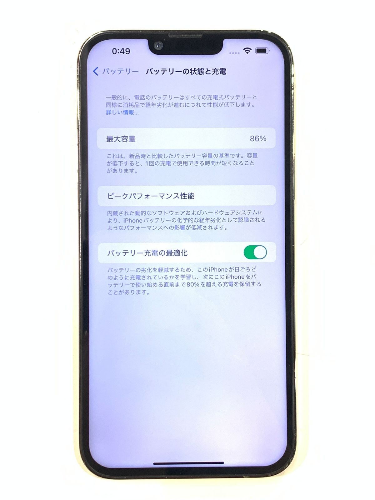 iPhone - シゲ Apple (アップル) iPhone SE(第2世代) MHGP3J/A サインアウト