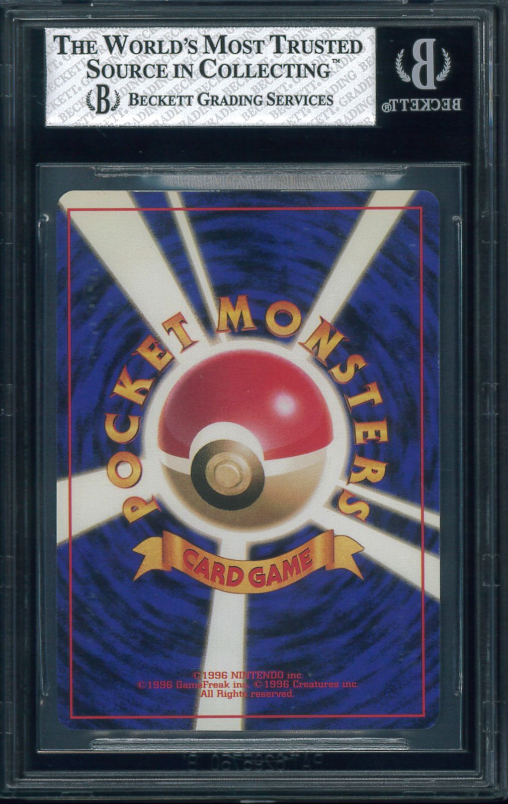 BGS8 旧裏 初版 フシギバナ ポケモンカード ポケモンカード 旧裏 フシギバナ 初版 マークなし No.068 - メルカリ