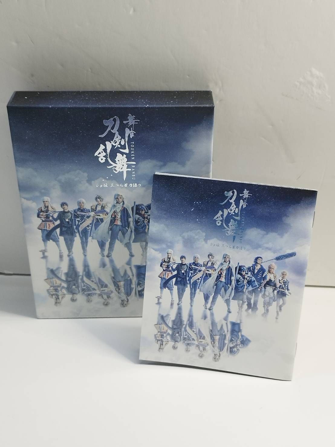 【Blu-ray】舞台 刀剣乱舞 3セット/悲伝 結いの目の不和帰 Amazon.co.jp: 舞台『刀剣乱舞』悲伝 結いの目の不如帰 [Blu-ray