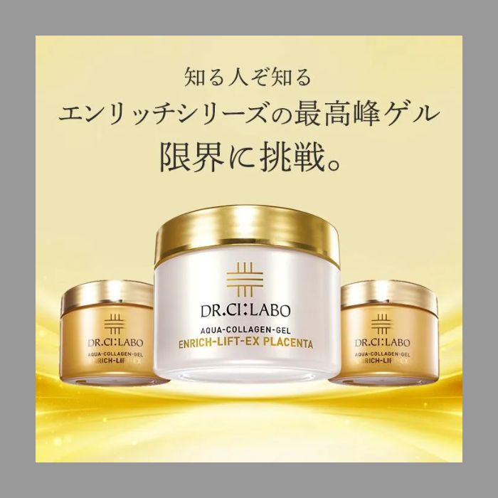 ※【新品】【送料無料】ドクターシーラボ ACGエンリッチEX18 クリーム 120g アクアコラーゲンゲル ドクターシーラボ アクアコラーゲンゲルエンリッチリフトEX18. 新品