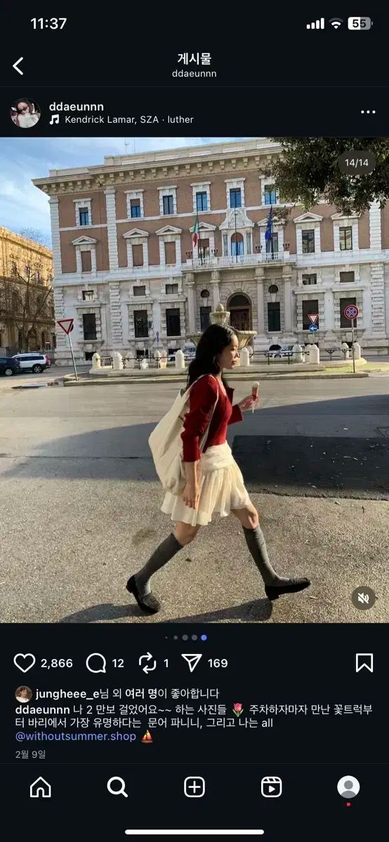 WITHOUTSUMMER ソルベシャーリングスカート