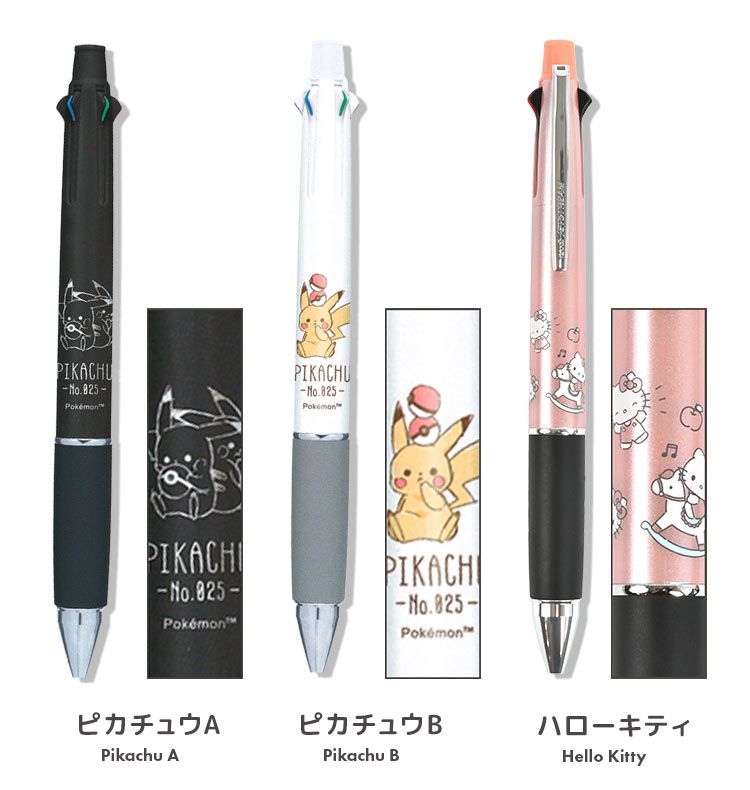 新品未開封‼️ サンリオ、ポケモン　4色➕1 ボールペン　まとめ売り ジェットストリーム 4&1 サンリオ キャラクター ポケモン トムと