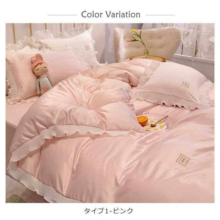 セット ベッドカバー